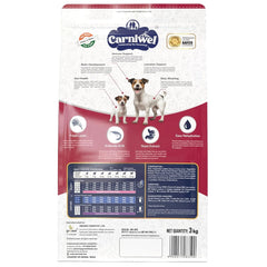 Carniwel Fresh Lamb Dry Dog Food for Small Breed Dog - dspetstore.com