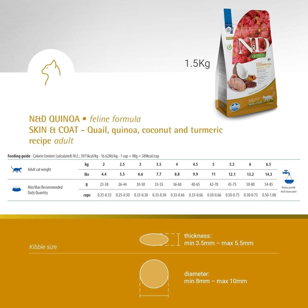 Farmina N&D Dry Cat Food Quinoa Skin & Coat - Quail Grain Free - dspetstore.com