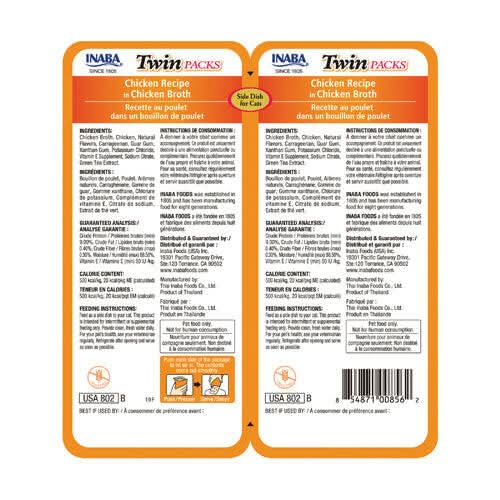 INABA Churu Twins Chicken Cat Treats USA802B, 80 g (Pack of 1) - dspetstore.com