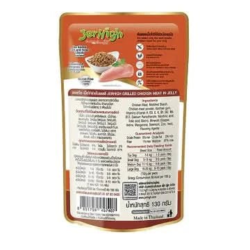 JerHigh Wet Dog Food - Grilled Chicken Meat in Jelly - dspetstore.com