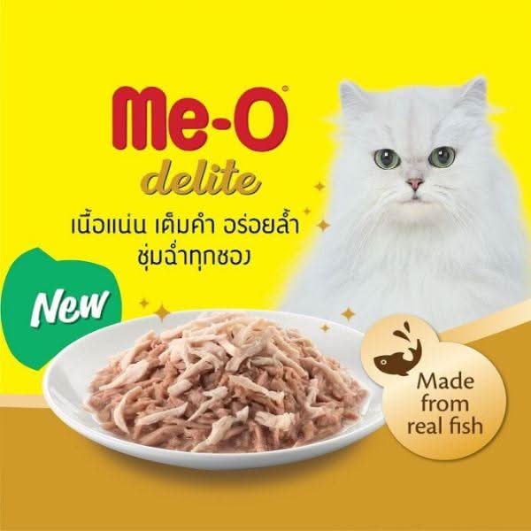 MeO Delite Cat Food Tuna & Chicken in Jelly - dspetstore.com