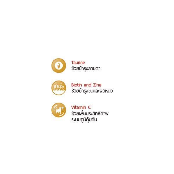 MeO Delite Cat Food Tuna & Chicken in Jelly - dspetstore.com