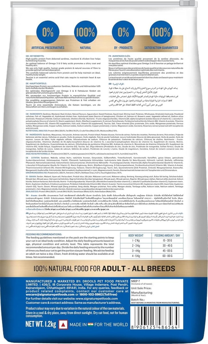 Signature Grain Zero Adult Cat Food - All Breed (Flavour : Seafood), 1.2 kg - dspetstore.com