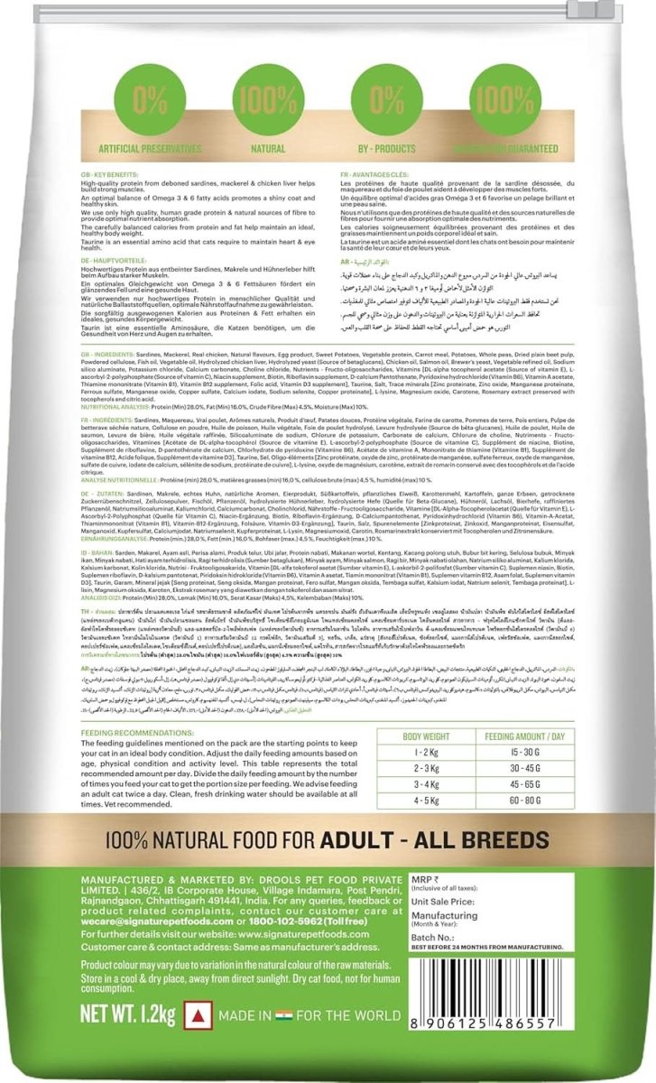Dog food packaging with nutritional information and branding on a white background