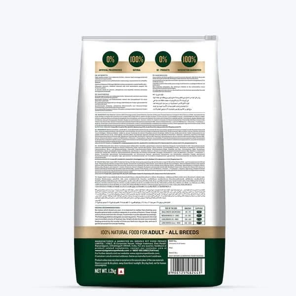 Signature Grain Zero Adult Dry Dog Food - dspetstore.com
