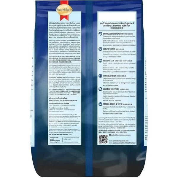 Smart Heart Adult Dry Dog Food Chicken & Egg - dspetstore.com