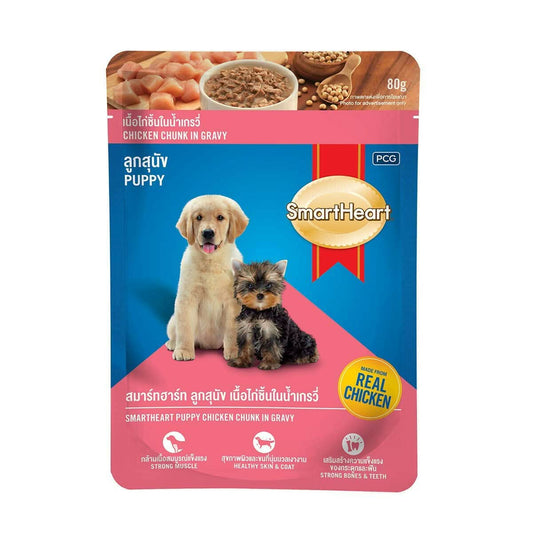 SmartHeart Chicken Chunks in Gravy Puppy Wet Food - High - Quality Protein - dspetstore.com