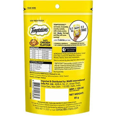 Temptations Cat Treats Tasty Chicken Flavor - dspetstore.com