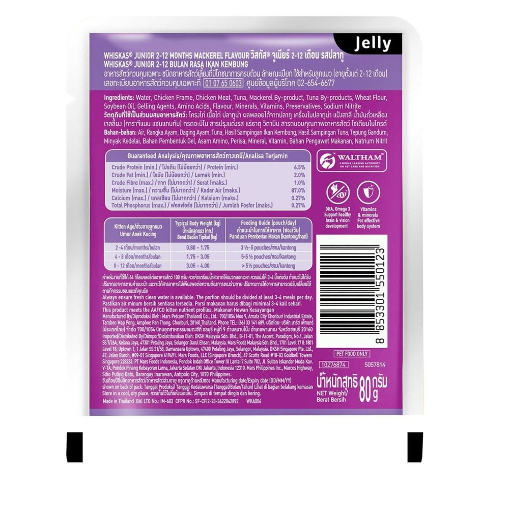 Whiskas Kitten Wet Food Mackerel Jelly (2 - 12 Months) - dspetstore.com