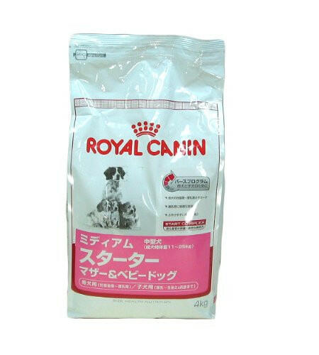 Royal Canin Medium Starter Dry Dog Food.