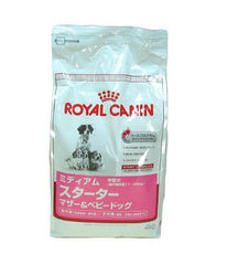 Royal Canin Medium Starter Dry Dog Food.