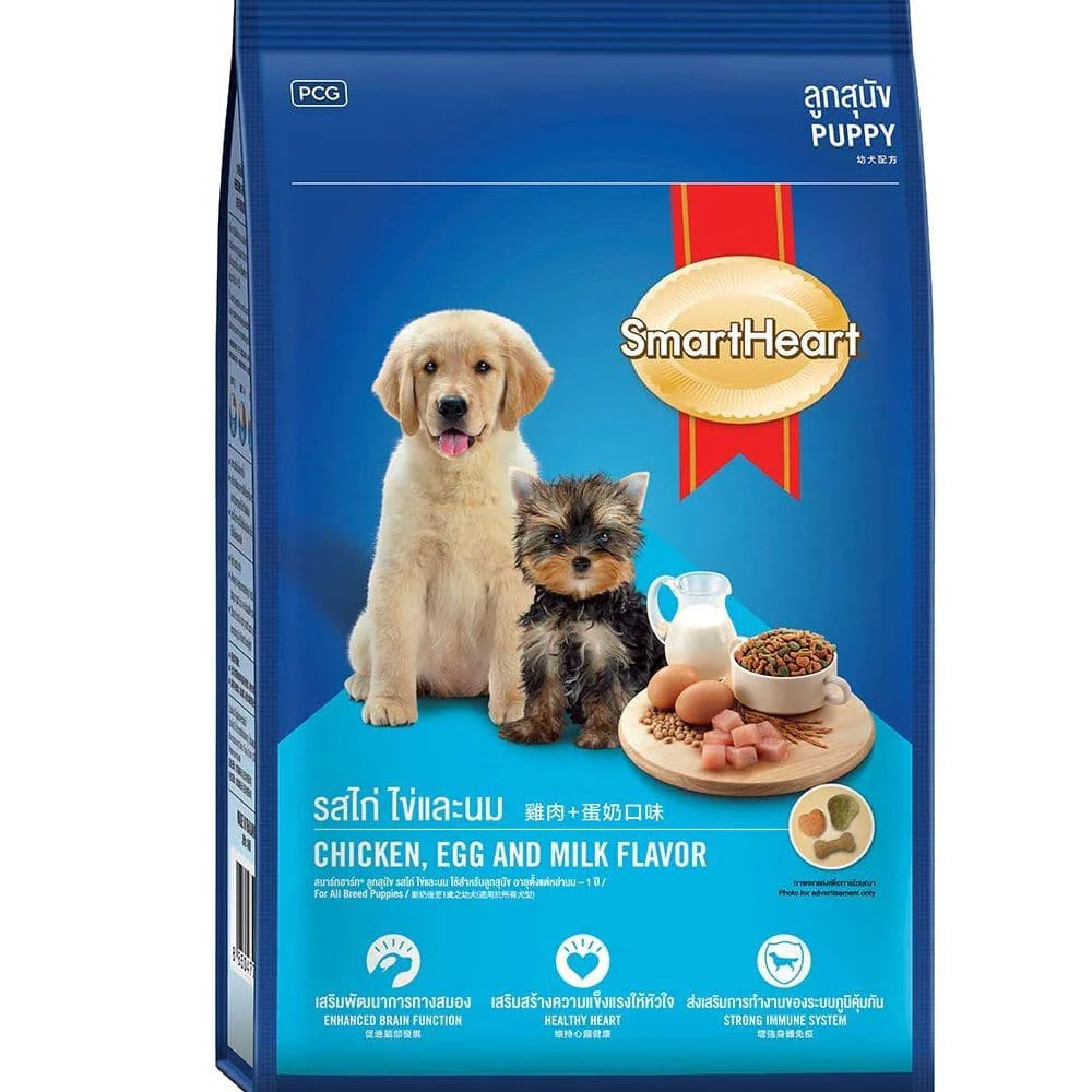 Smart Heart Puppy Dry Dog Food Chicken Egg and Milk Flavour.