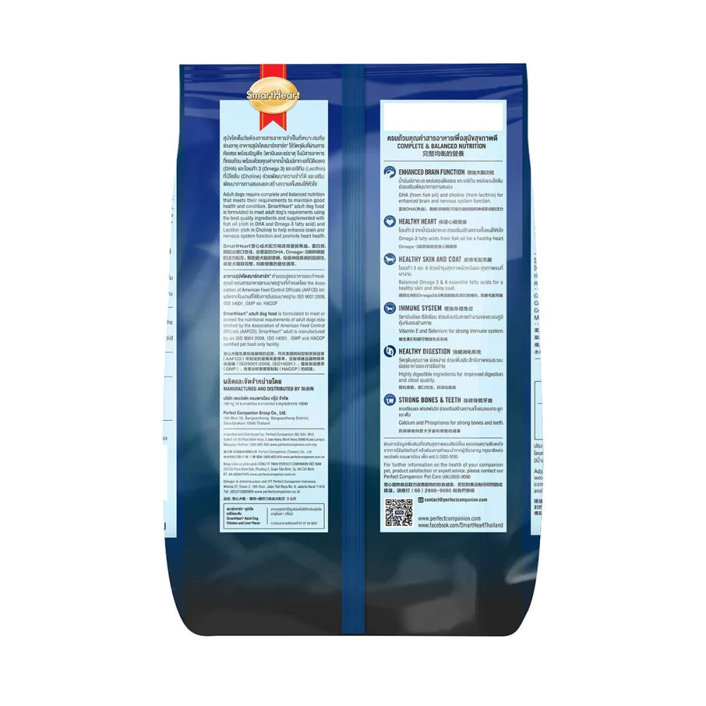 SmartHeart Chicken & Liver Adult Dog Dry Food.