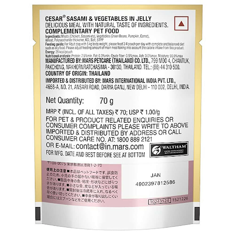 Wet dog food with chicken and veggies, Cesar, soft food for all dogs.