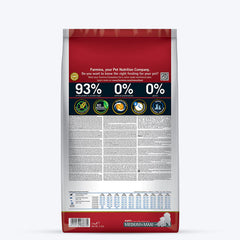 Farmina N&D Pumpkin Chicken & Pomegranate Grain Free Dry Puppy Food - Medium & Maxi Breed.