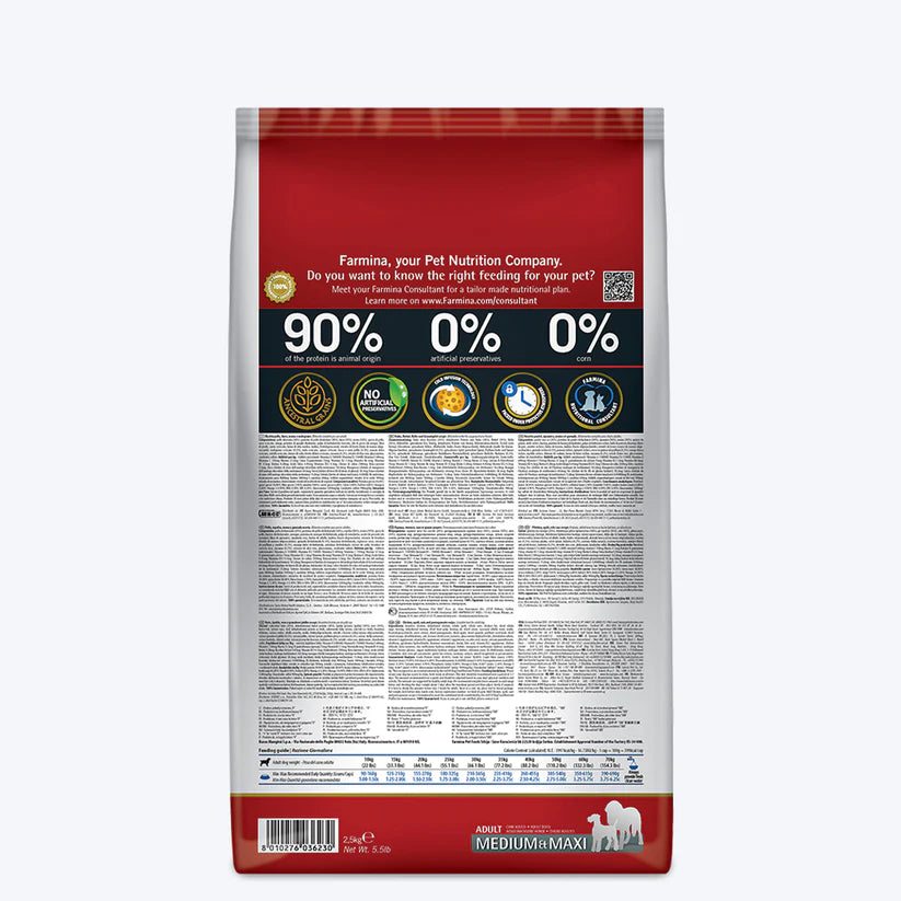 Farmina Ancestral Grain Medium & Maxi Breed Adult Dry Dog Food - Chicken & Pomegranate.