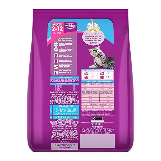 Whiskas Kitten Dry Cat Food, Ocean Fish with Milk.
