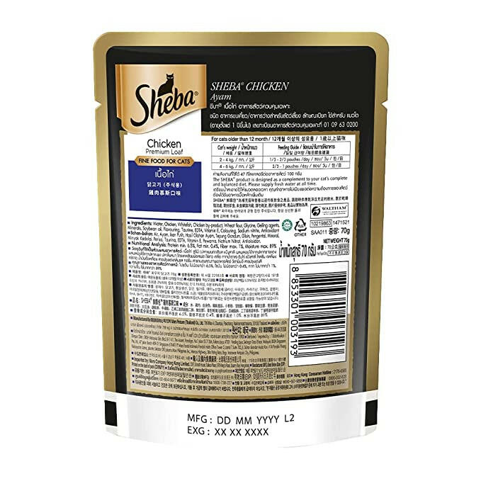Sheba Chicken Loaf Rich Premium Adult Fine Cat Wet Food.