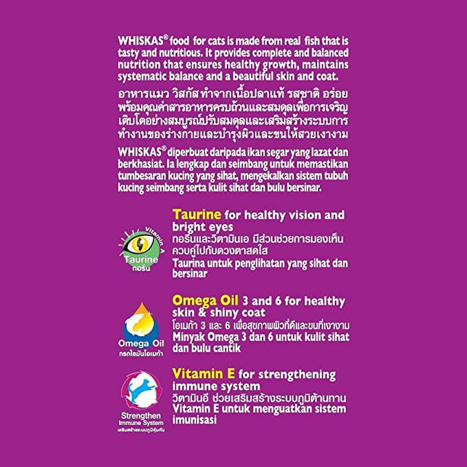 Whiskas Ocean Fish Wet Food for Adult Cats.