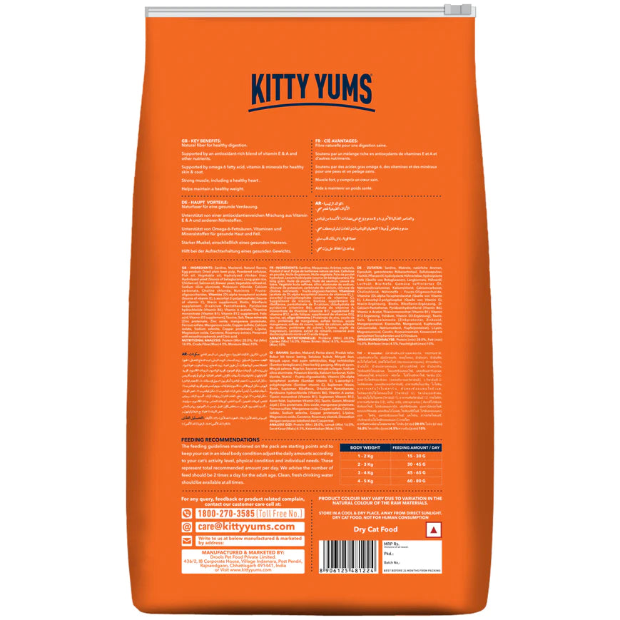 Kitty Yums Ocean Fish Adult Cat Food.