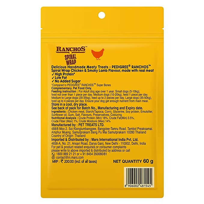 Pedigree RANCHOS Spiral Wrap Dog Treats – 60g.
