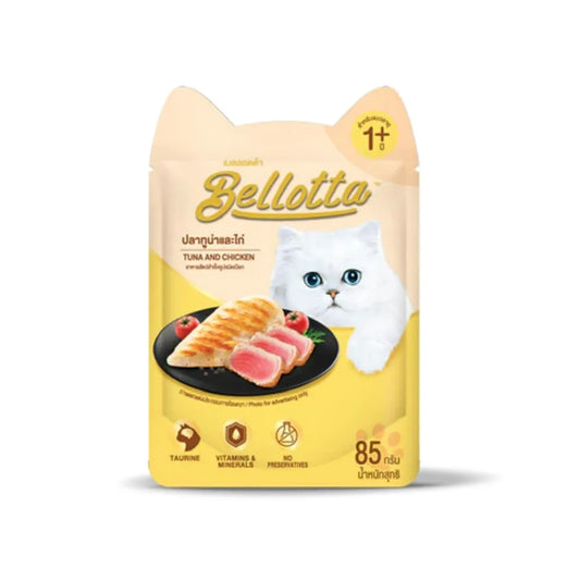 Bellotta Tuna & Chicken Wet Food for Cats & Kittens.