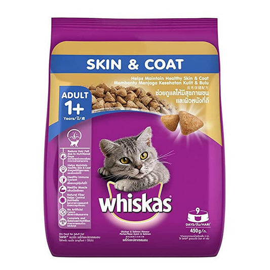 Whiskas Skin & Coat Adult Dry Food, Chicken & Salmon for Cats.