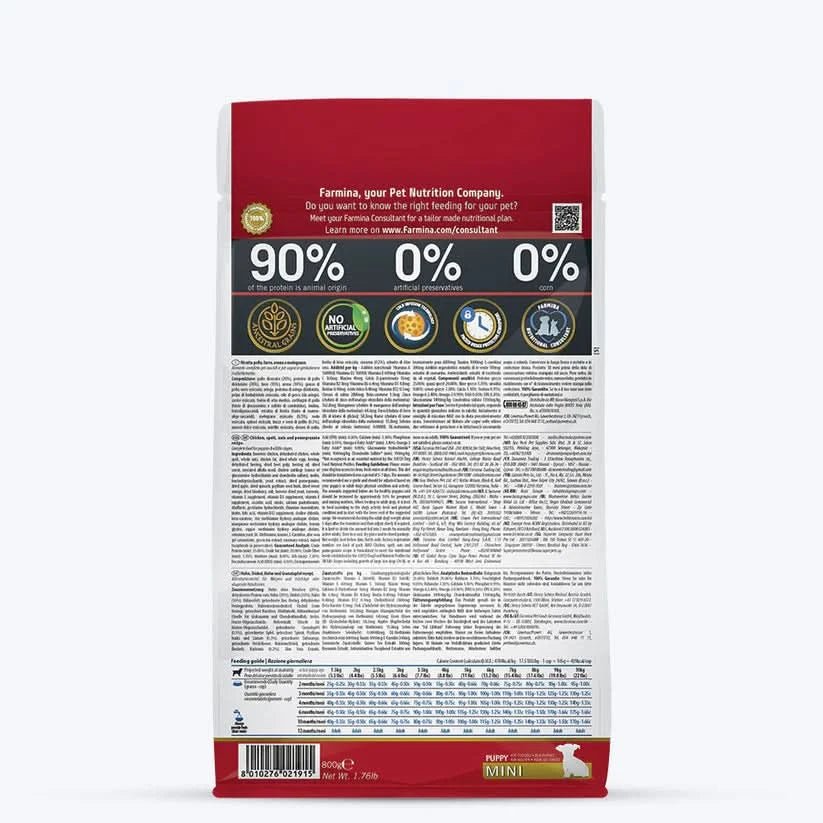 Farmina N&D Ancestral Grain Mini Breed Dry Puppy Food - Chicken & Pomegranate - dspetstore.com