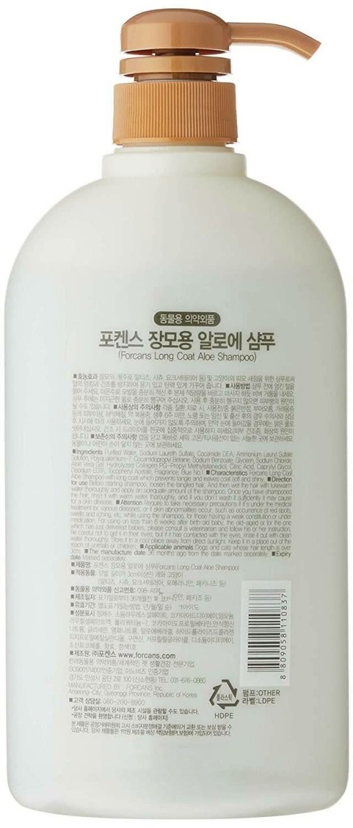 Forbis Long Coat Aloe Dog Shampoo, 750 ml - dspetstore.com