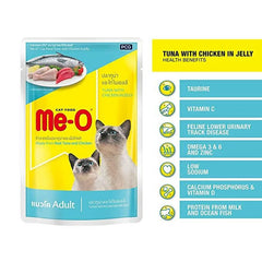 MeO Tuna with Sardine in Jelly Adult Wet Cat Food - dspetstore.com