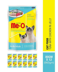 MeO Tuna with Sardine in Jelly Adult Wet Cat Food - dspetstore.com