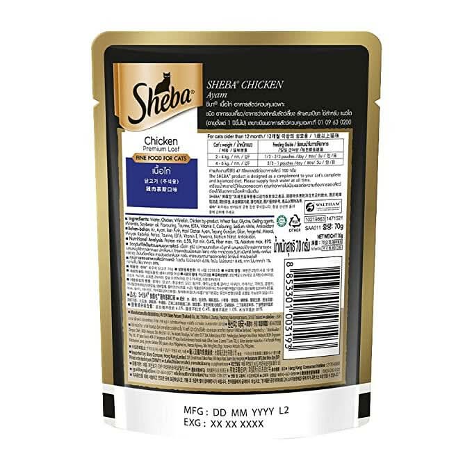 Sheba Wet Cat Food Chicken Loaf - dspetstore.com