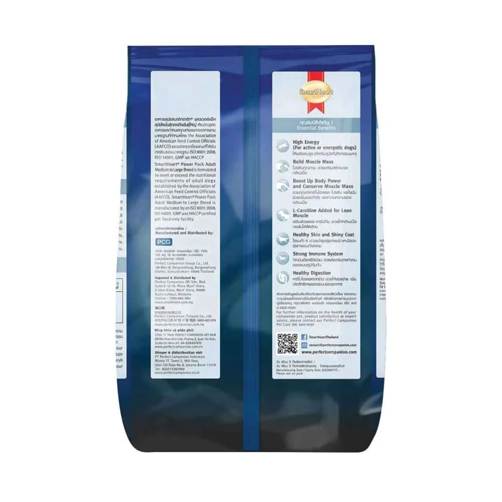 Smart Heart Power Pack Puppy Dry Dog Food - dspetstore.com