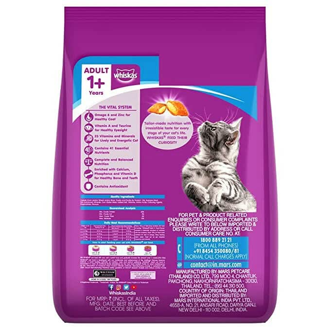 Purple package of Whiskas cat food for adult cats with a cat illustration on a white background