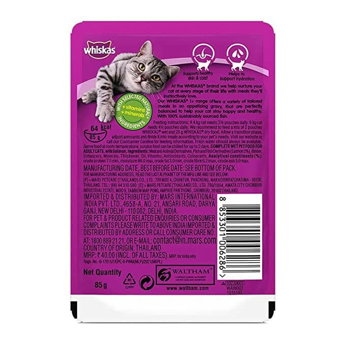 Purple Whiskas cat food package with a cat illustration on a white background