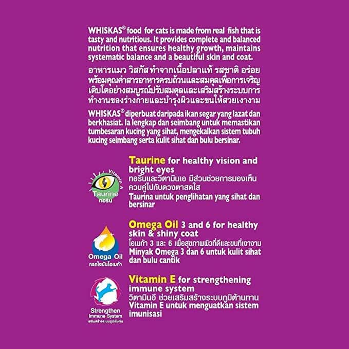 Whiskas Ocean Fish Wet Food for Adult Cats - dspetstore.com