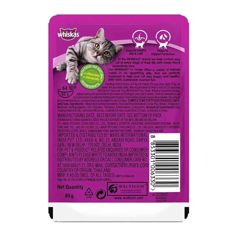 Back of a Whiskas cat food package with a purple label and cat illustration.